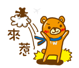 Wei Bear vs Mi Bunny sticker #12915490