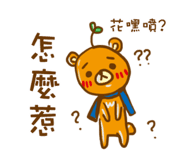 Wei Bear vs Mi Bunny sticker #12915494