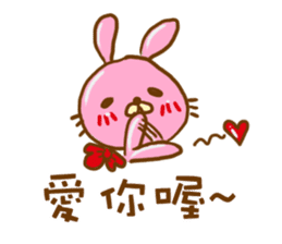 Wei Bear vs Mi Bunny sticker #12915499