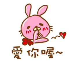 Wei Bear vs Mi Bunny sticker #12915499