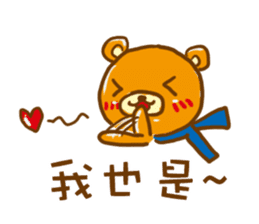 Wei Bear vs Mi Bunny sticker #12915500