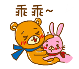 Wei Bear vs Mi Bunny sticker #12915501