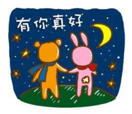 Wei Bear vs Mi Bunny sticker #12915503