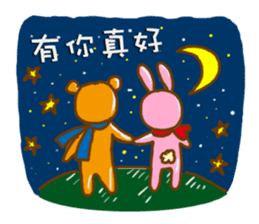 Wei Bear vs Mi Bunny sticker #12915503