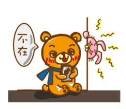 Wei Bear vs Mi Bunny sticker #12915511