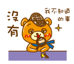 Wei Bear vs Mi Bunny sticker #12915514