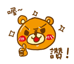 Wei Bear vs Mi Bunny sticker #12915515