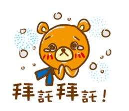 Wei Bear vs Mi Bunny sticker #12915518