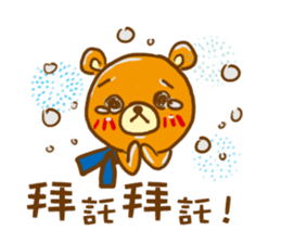 Wei Bear vs Mi Bunny sticker #12915518