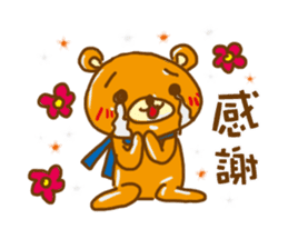 Wei Bear vs Mi Bunny sticker #12915519