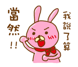 Wei Bear vs Mi Bunny sticker #12915521