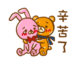 Wei Bear vs Mi Bunny sticker #12915524