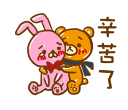 Wei Bear vs Mi Bunny sticker #12915524