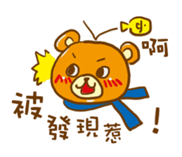 Wei Bear vs Mi Bunny sticker #12915525