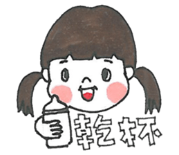 PHOEBE and KAYLA sticker #12915543