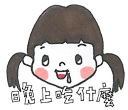 PHOEBE and KAYLA sticker #12915544