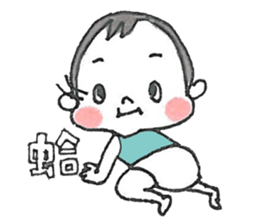 PHOEBE and KAYLA sticker #12915553