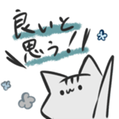 Cats and other creatures! sticker #12915606