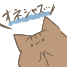 Cats and other creatures! sticker #12915608