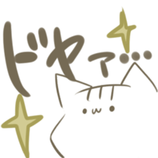 Cats and other creatures! sticker #12915620