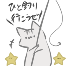 Cats and other creatures! sticker #12915633