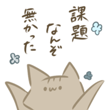 Cats and other creatures! sticker #12915636