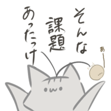 Cats and other creatures! sticker #12915637