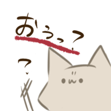 Cats and other creatures! sticker #12915639