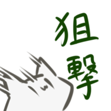 Cats and other creatures! sticker #12915641