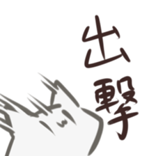 Cats and other creatures! sticker #12915642