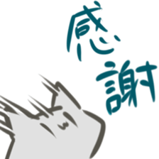 Cats and other creatures! sticker #12915644