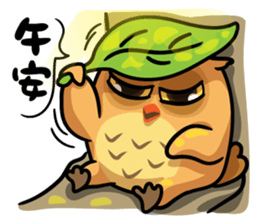 YesHi baby-Debut ~ sticker #12915647