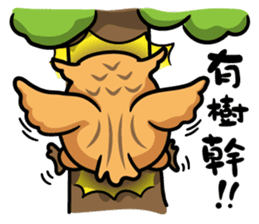 YesHi baby-Debut ~ sticker #12915652