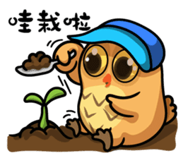 YesHi baby-Debut ~ sticker #12915677