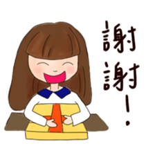 When We are in Junior High sticker #12915853