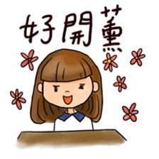 When We are in Junior High sticker #12915858