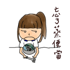 When We are in Junior High sticker #12915873