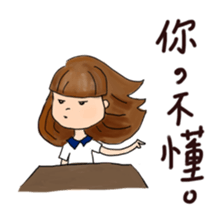 When We are in Junior High sticker #12915878