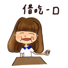 When We are in Junior High sticker #12915879