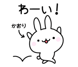 Happy Rabbit "Kaori" sticker #12915970