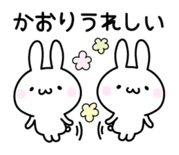 Happy Rabbit "Kaori" sticker #12915971