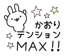 Happy Rabbit "Kaori" sticker #12915972