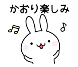 Happy Rabbit "Kaori" sticker #12915973