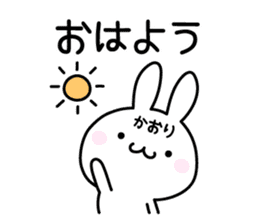 Happy Rabbit "Kaori" sticker #12915974
