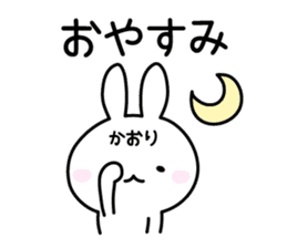 Happy Rabbit "Kaori" sticker #12915975
