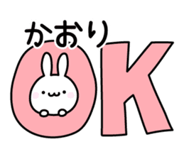 Happy Rabbit "Kaori" sticker #12915976