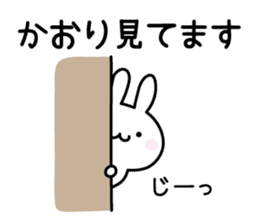 Happy Rabbit "Kaori" sticker #12915978