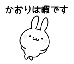 Happy Rabbit "Kaori" sticker #12915979