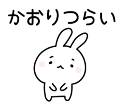 Happy Rabbit "Kaori" sticker #12915982