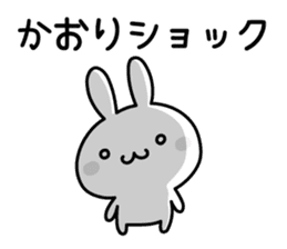 Happy Rabbit "Kaori" sticker #12915983